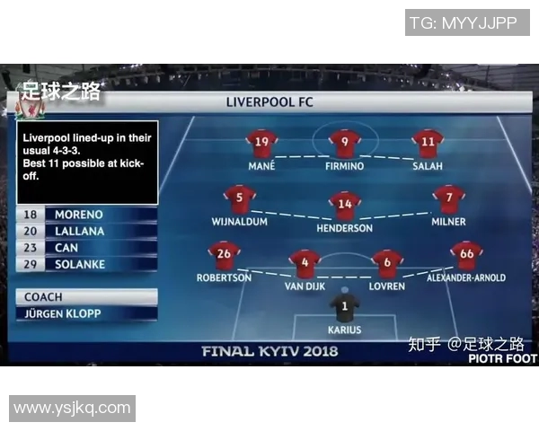 成都与武汉足球队赛后复盘分析意识碰撞与战术较量的深度解读