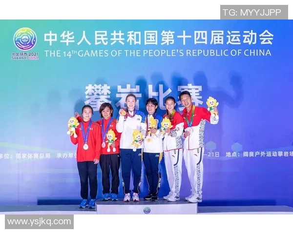 西安攀岩队的比赛经验分享与成长历程探讨