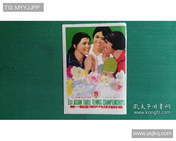 吴敏专访：从乒乓球新星到冠军的奋斗与成长之路回顾