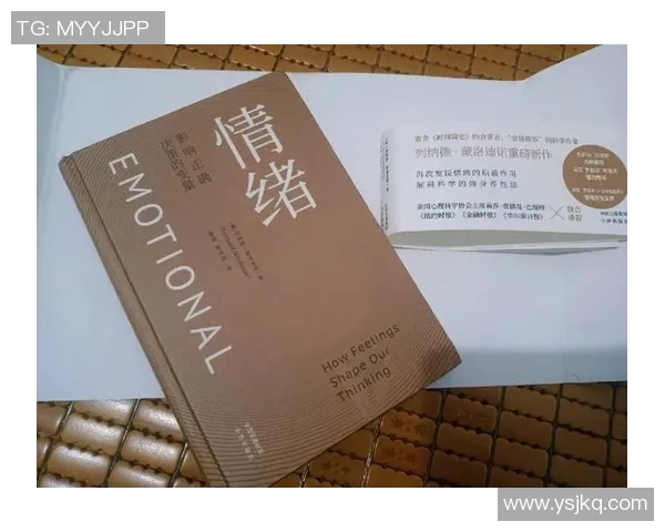 心理素质训练提升个人抗压能力与情绪管理的有效策略与方法探究