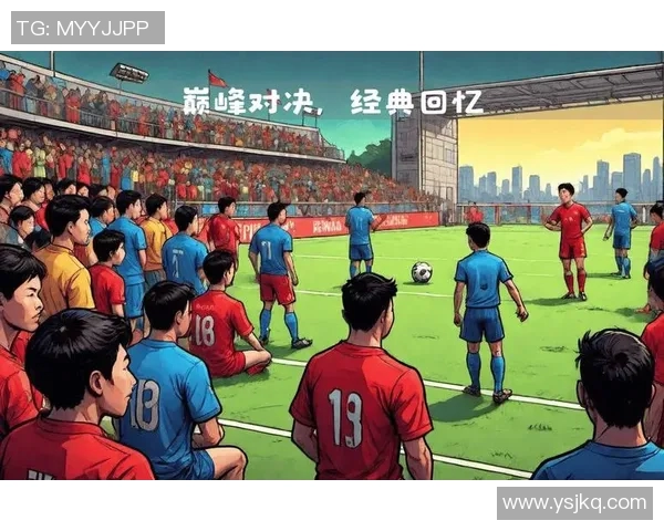 08年奥运会足球赛中国队与日本队的激烈对决回顾与分析