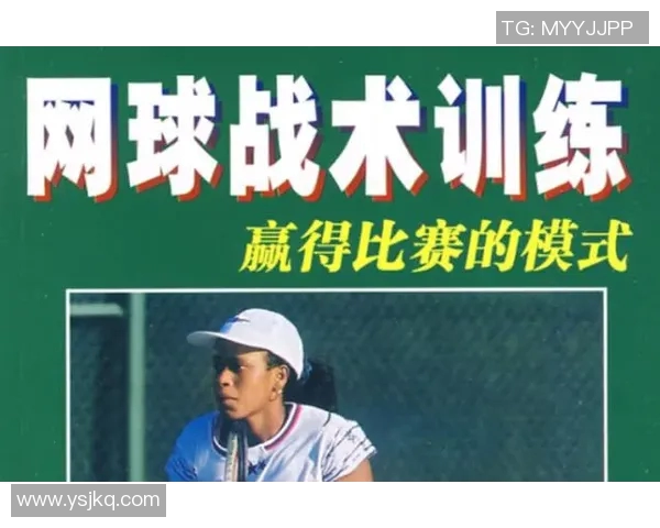 探索上海网球队的节奏体系与网球战术的完美结合