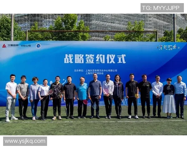 深入探讨上海羽毛球队实力对比与未来发展潜力分析