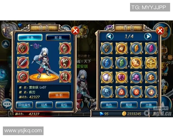 刘强独家揭秘英雄联盟游戏技巧与心得分享助你提升实力