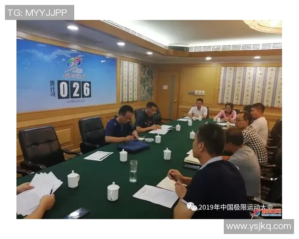 广州极限运动队如何通过阵地战革新提升竞技水平与团队协作能力