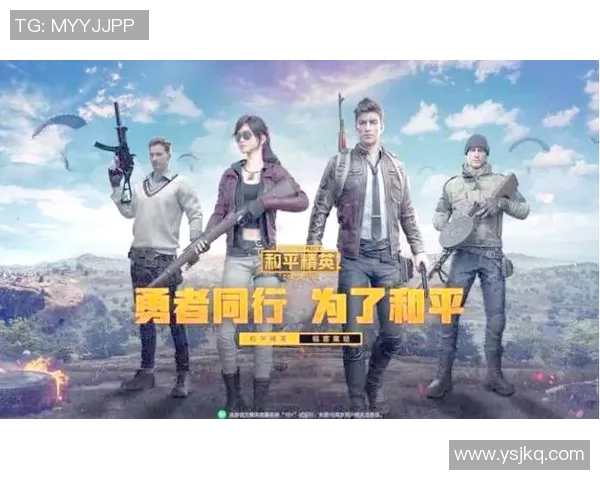 张磊独家分享和平精英游戏技巧与心得体会助你成为战场高手